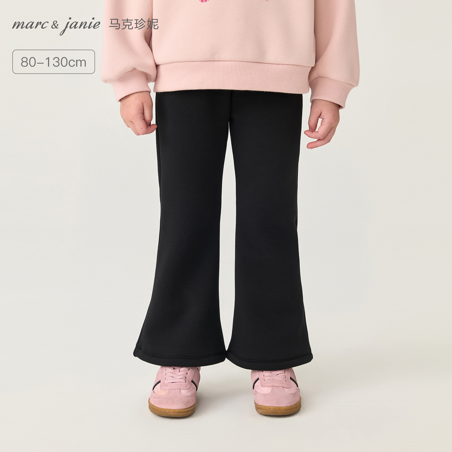 【加绒】马克珍妮女童蝴蝶结微喇裤宝宝裤子2025年秋冬装新款551333