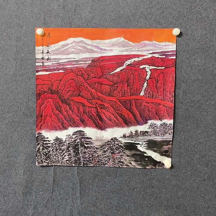 国画四尺斗方万山红遍一幅