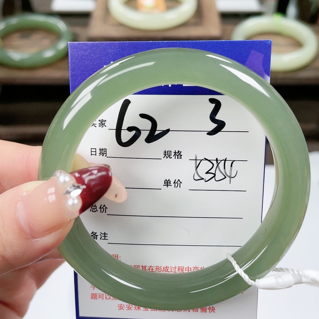 【闪购商品】和田玉手镯未镶嵌