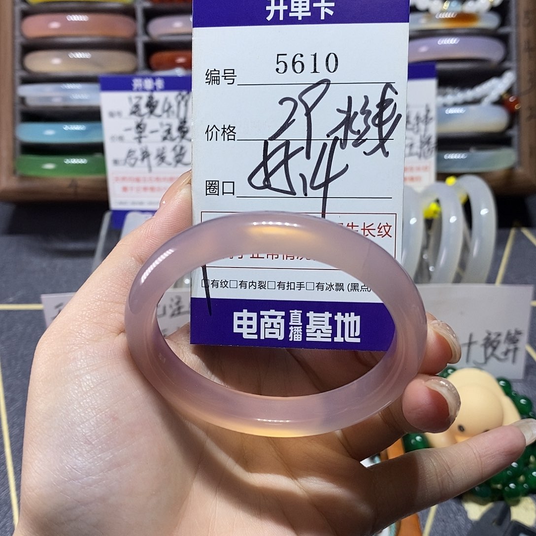 玛瑙/玉髓未镶嵌手镯5610