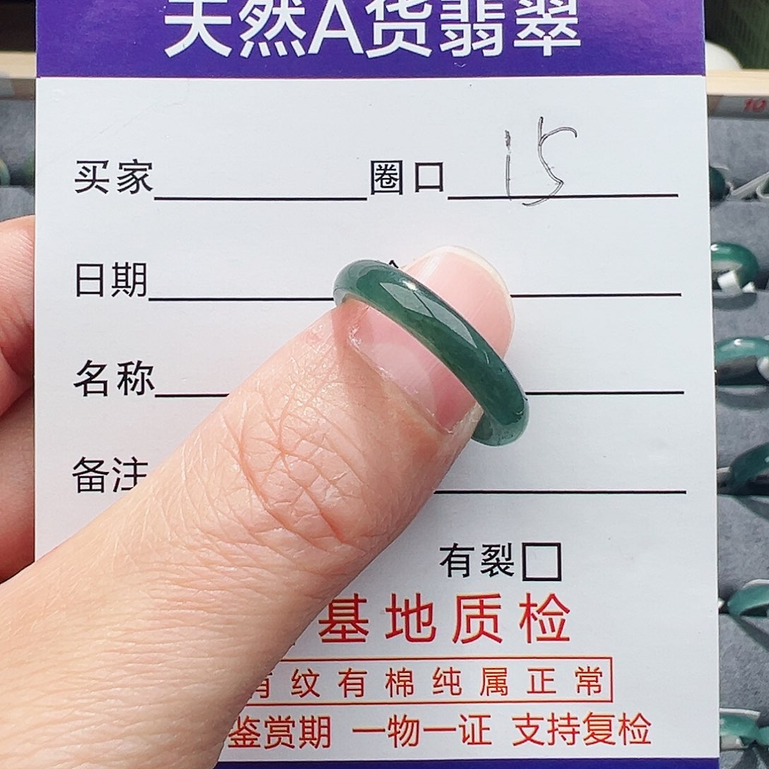 翡翠戒圈未镶嵌翡翠