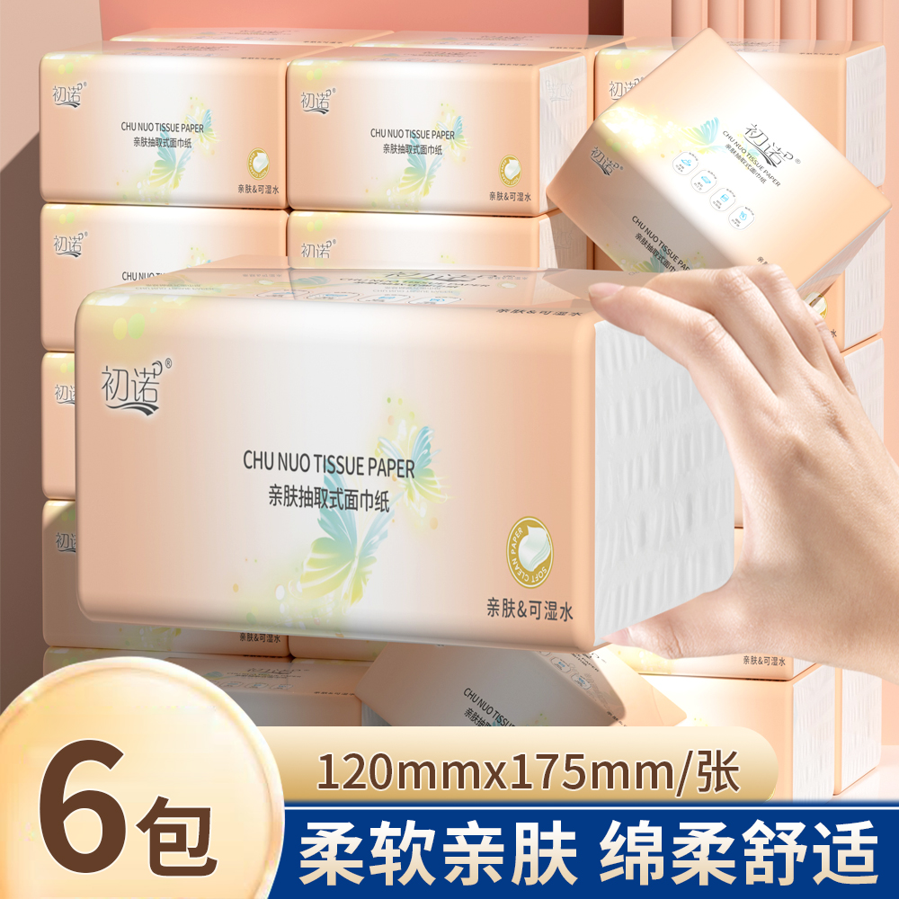 【2.01发6包】装更耐用整箱帽子一次性家用可湿悬挂居家帽子零刺激
