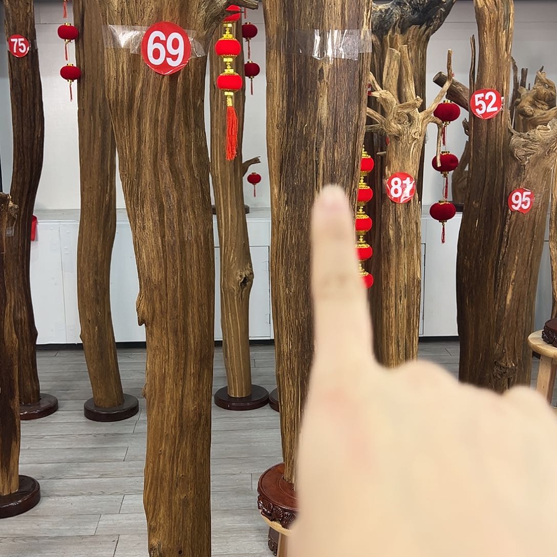 淡*中式天然香薰香粉香道