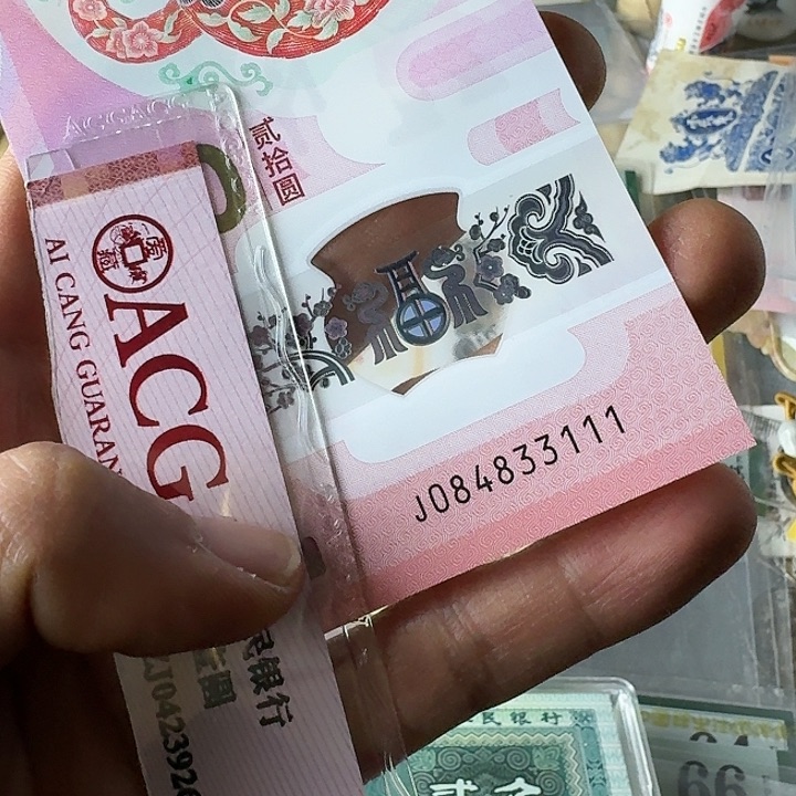 原票111……………………全新葫芦号……