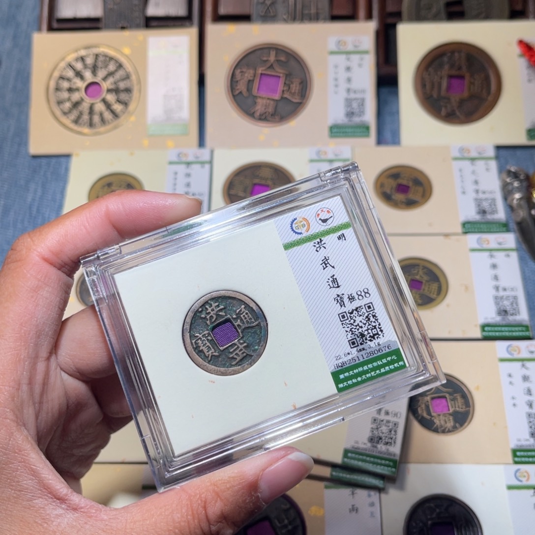 铜隆兴收藏兰兰洪武0676