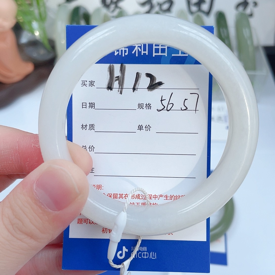 和田玉手镯未镶嵌