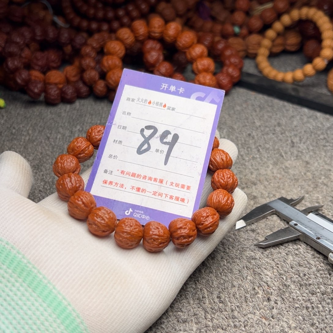 文玩核桃手串89磨盘方墩15