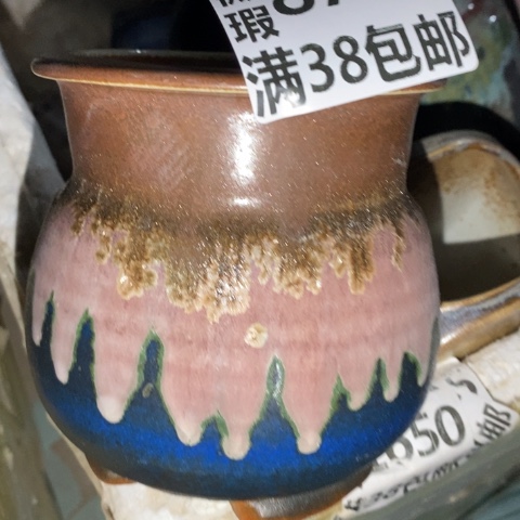 罐8734 微瑕38包邮景德镇陶瓷