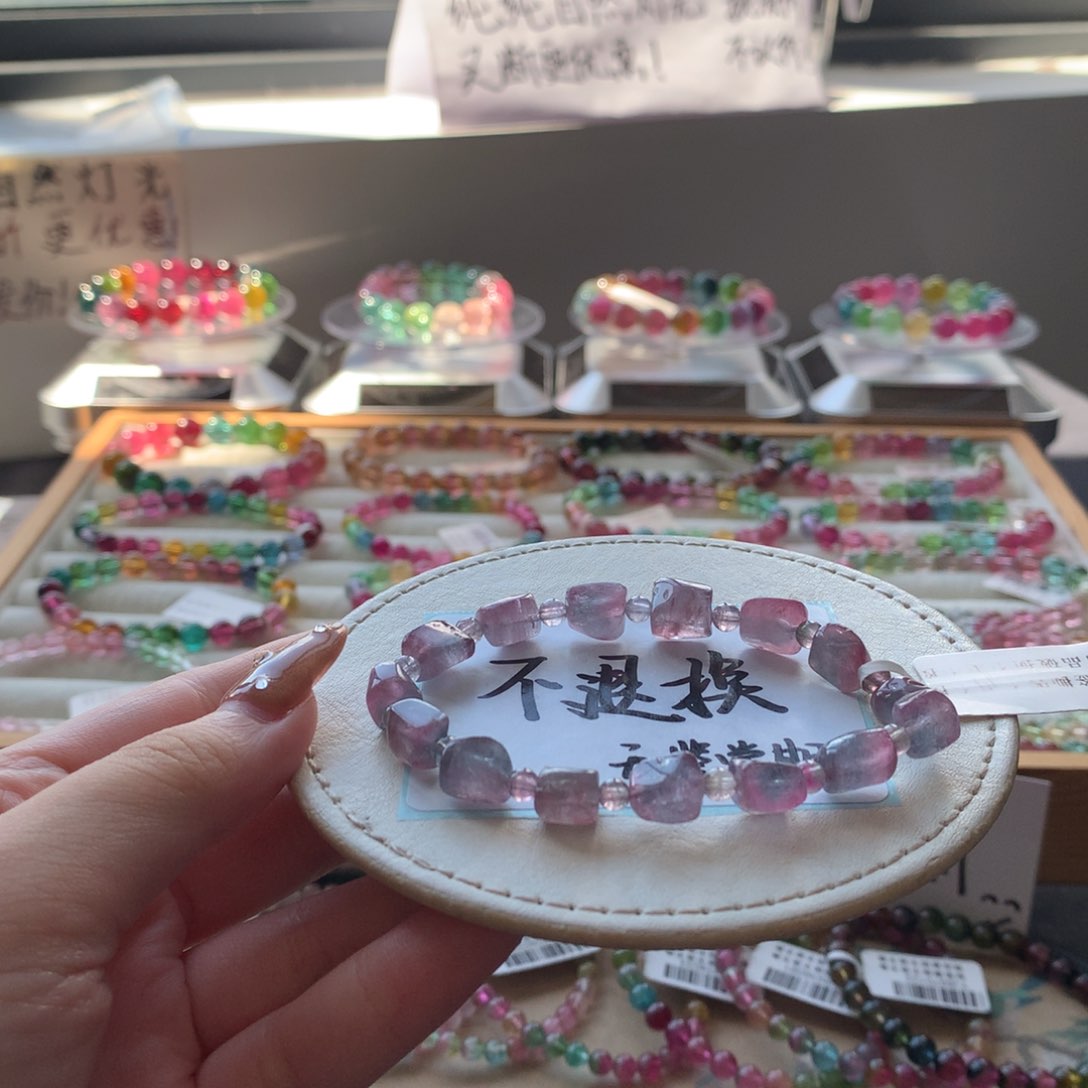 未镶嵌手链碧玺不退换