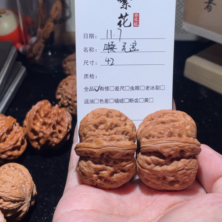 文玩核桃吊坠元宝