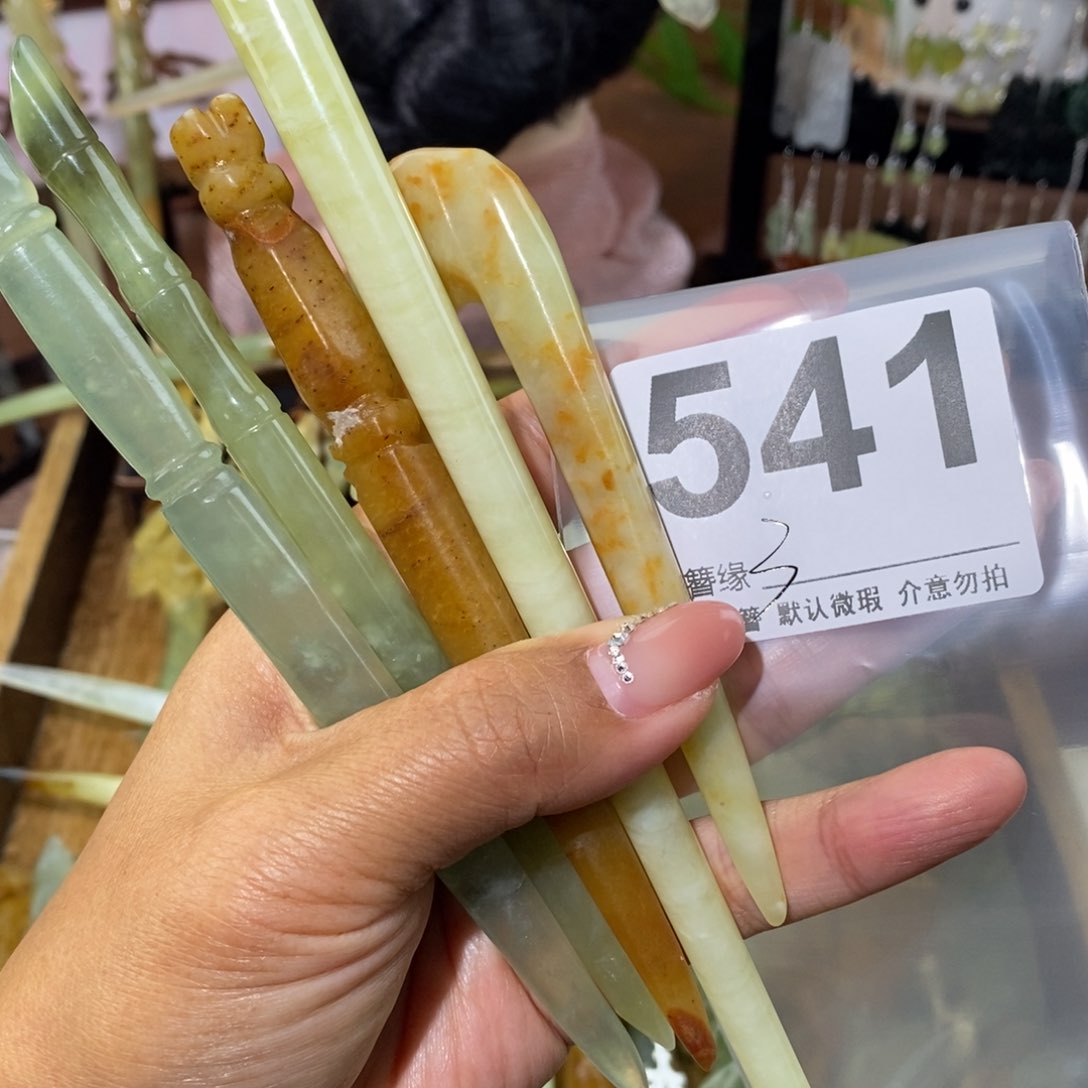 蛇纹石玉未镶嵌发饰〢****