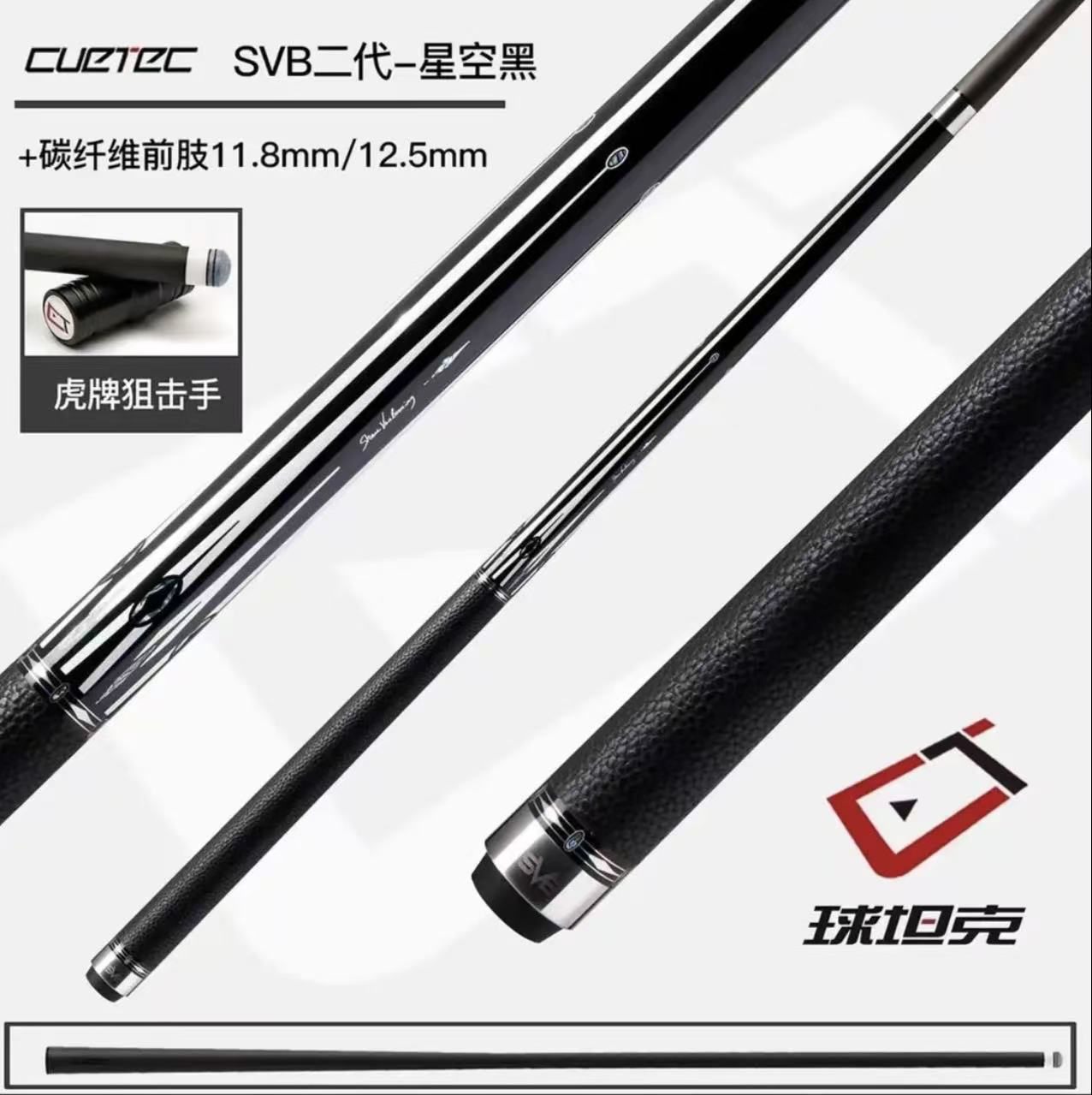 球坦克黑科技范伯宁二代