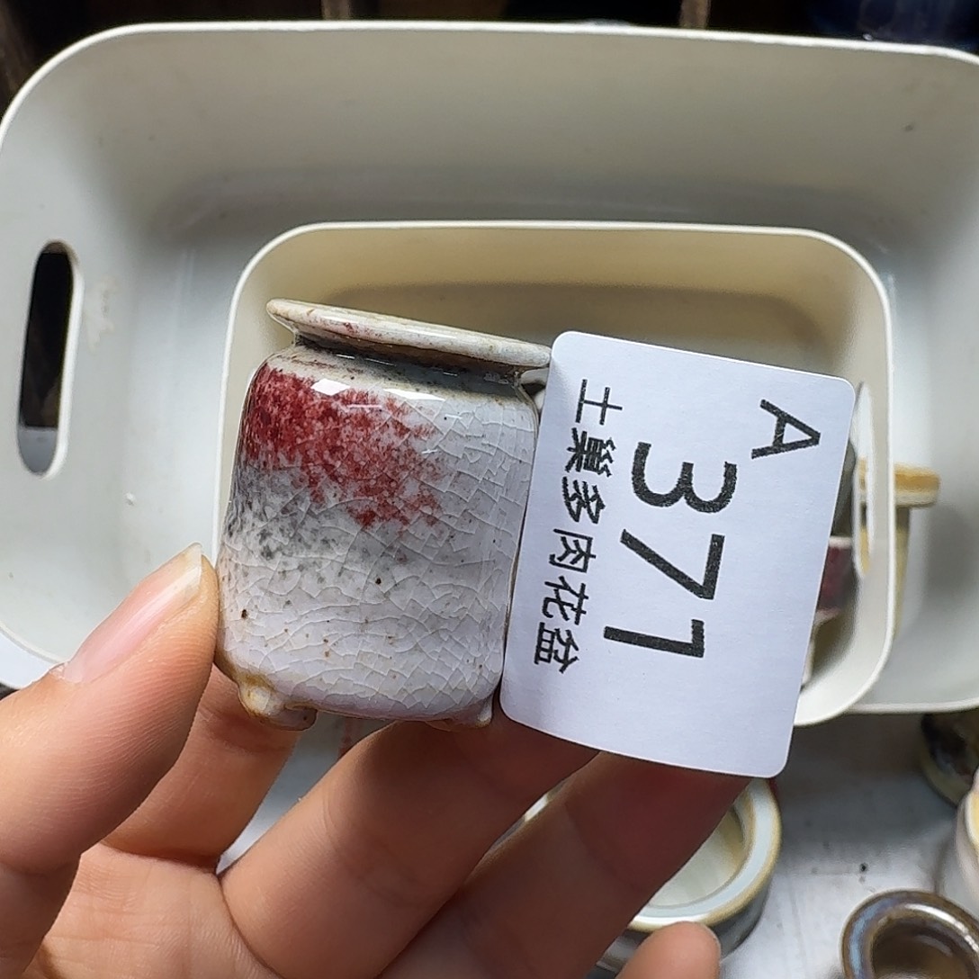 罐陶瓷艺术设计与制作