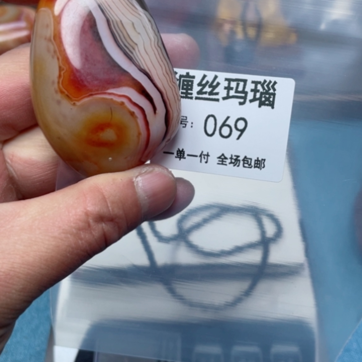 【闪购商品】玛瑙/玉髓颈饰未镶嵌