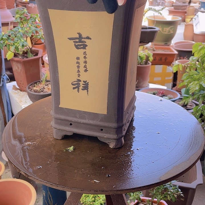 紫砂宜兴紫砂21黄四方