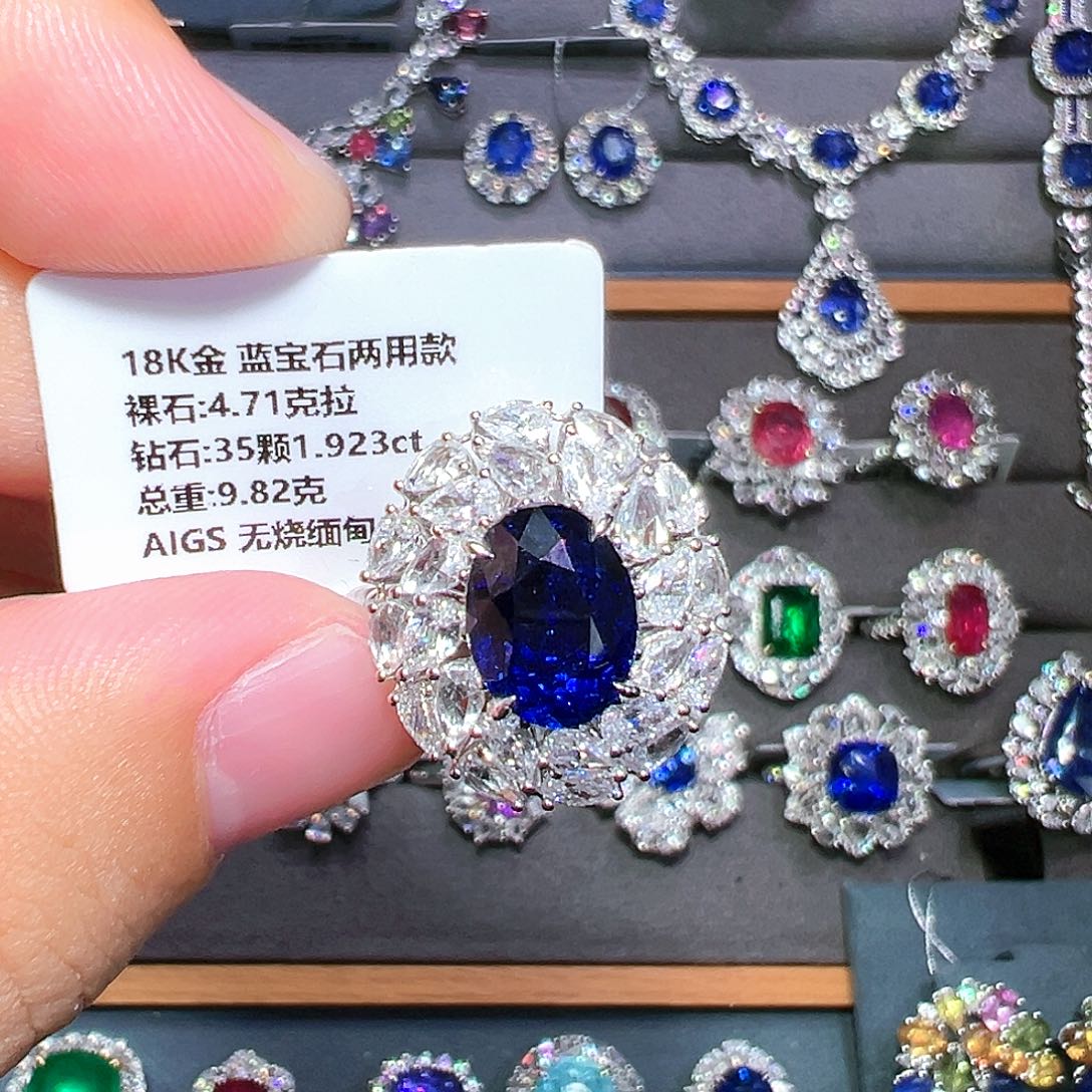 18K金镶嵌蓝宝石戒指