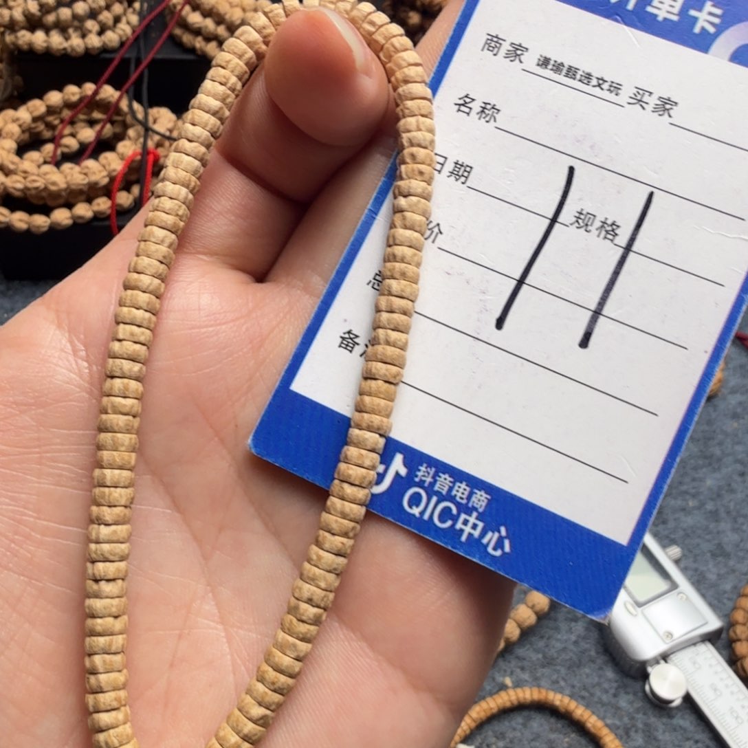 柏香籽/百香籽吊坠11