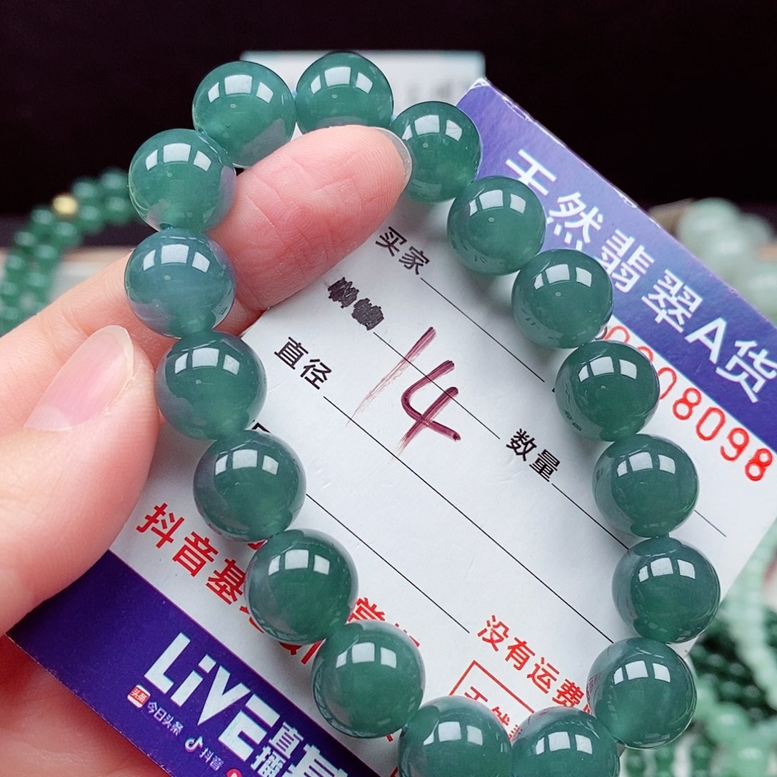 翡翠未镶嵌毛衣链