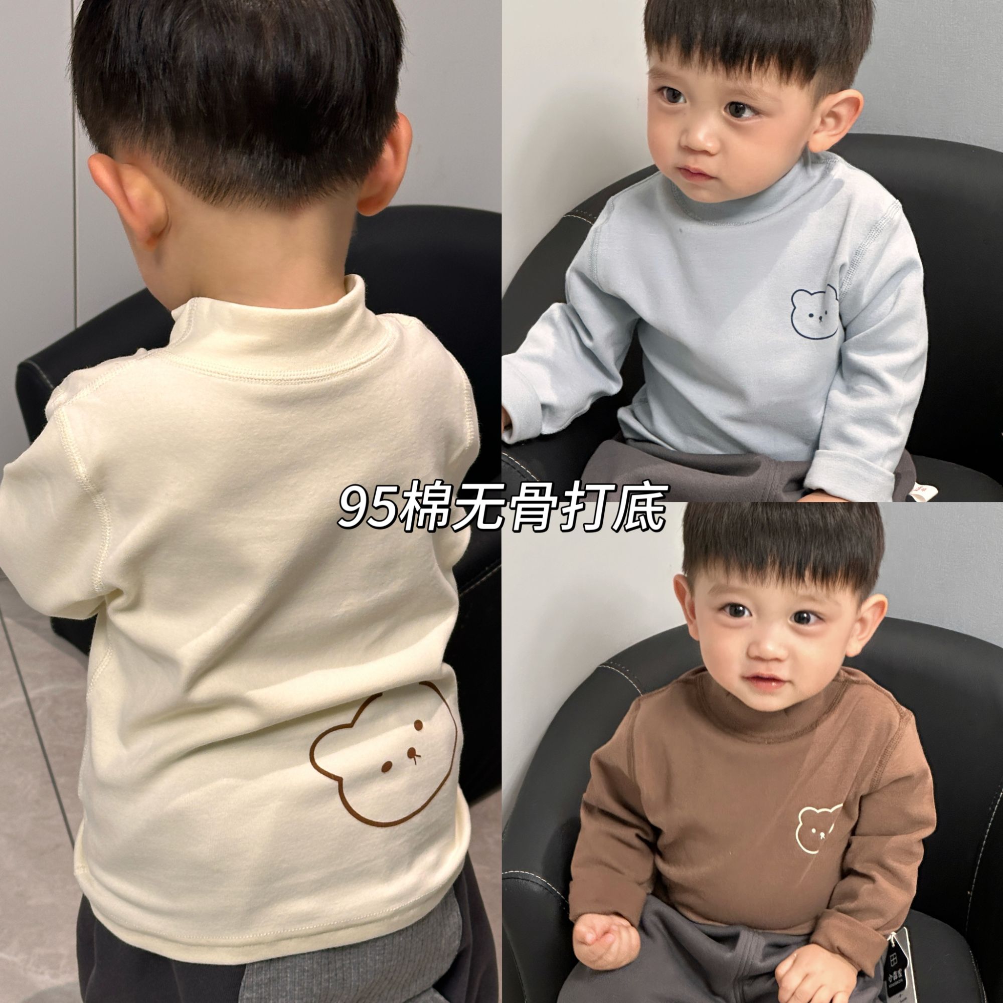 280克【前后熊】无骨95棉半高领打底洋气儿童冬季小童韩版童装长袖