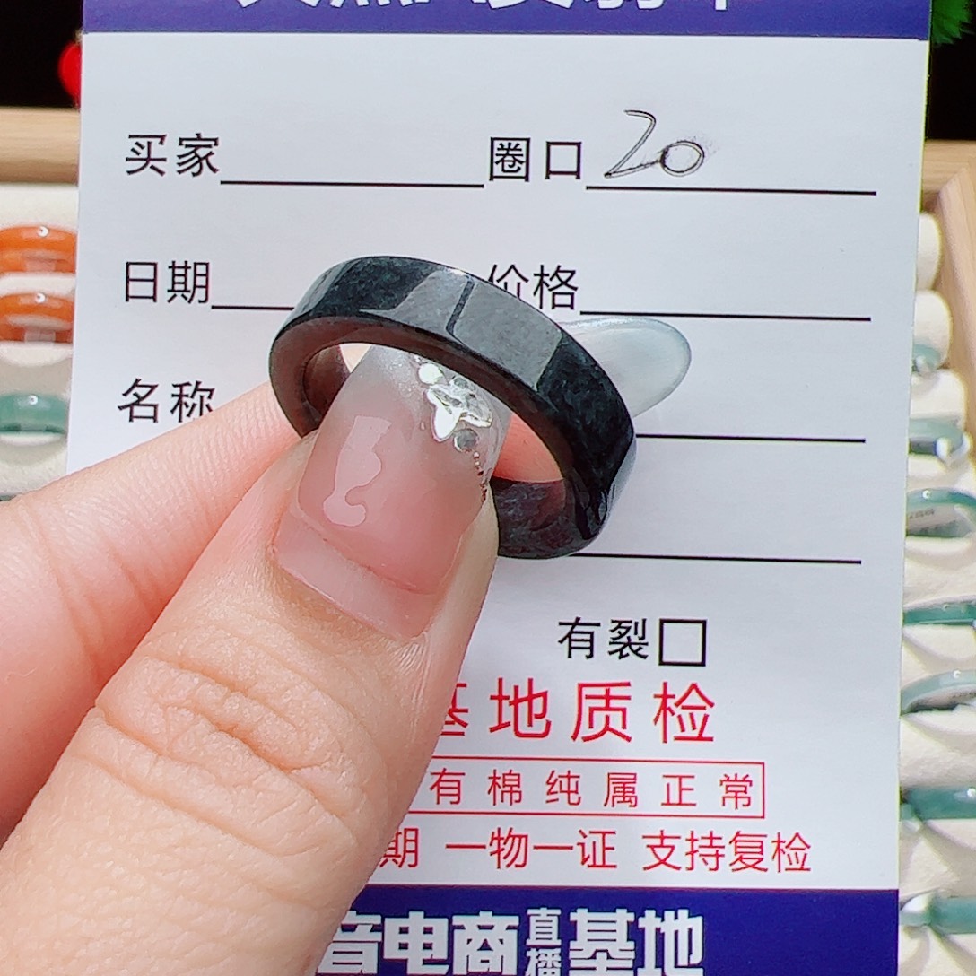 翡翠未镶嵌戒指天然
