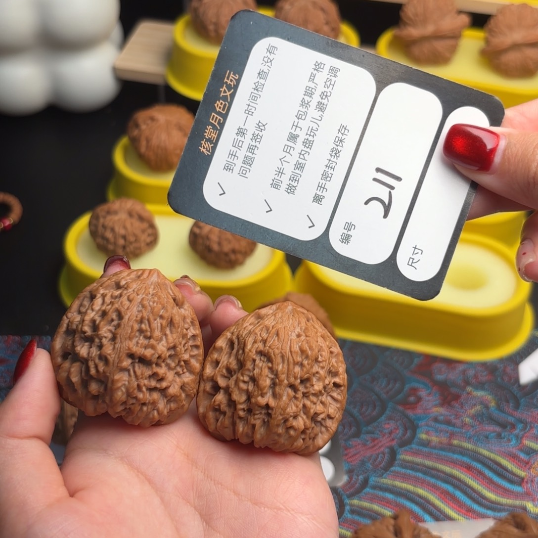 把件文玩核桃211号南疆石40尺46克