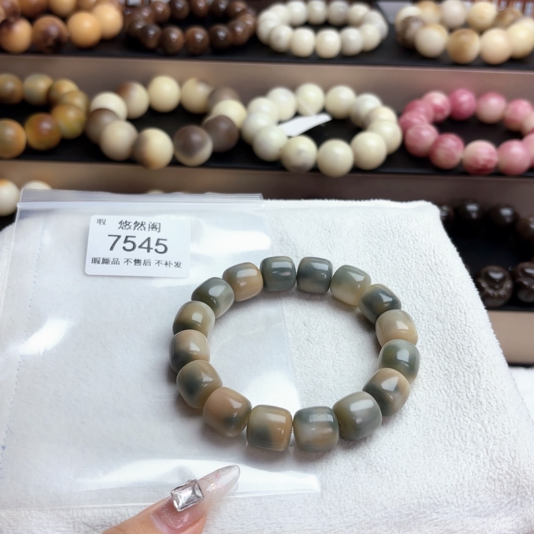 提***士菩提根/象牙果吊坠7545瑕疵不售后