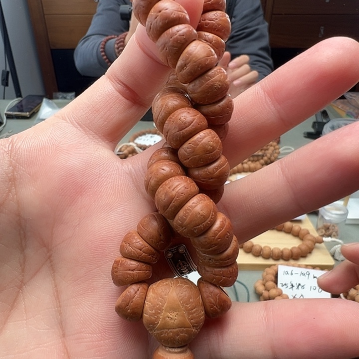 凤眼菩提吊坠12大肠