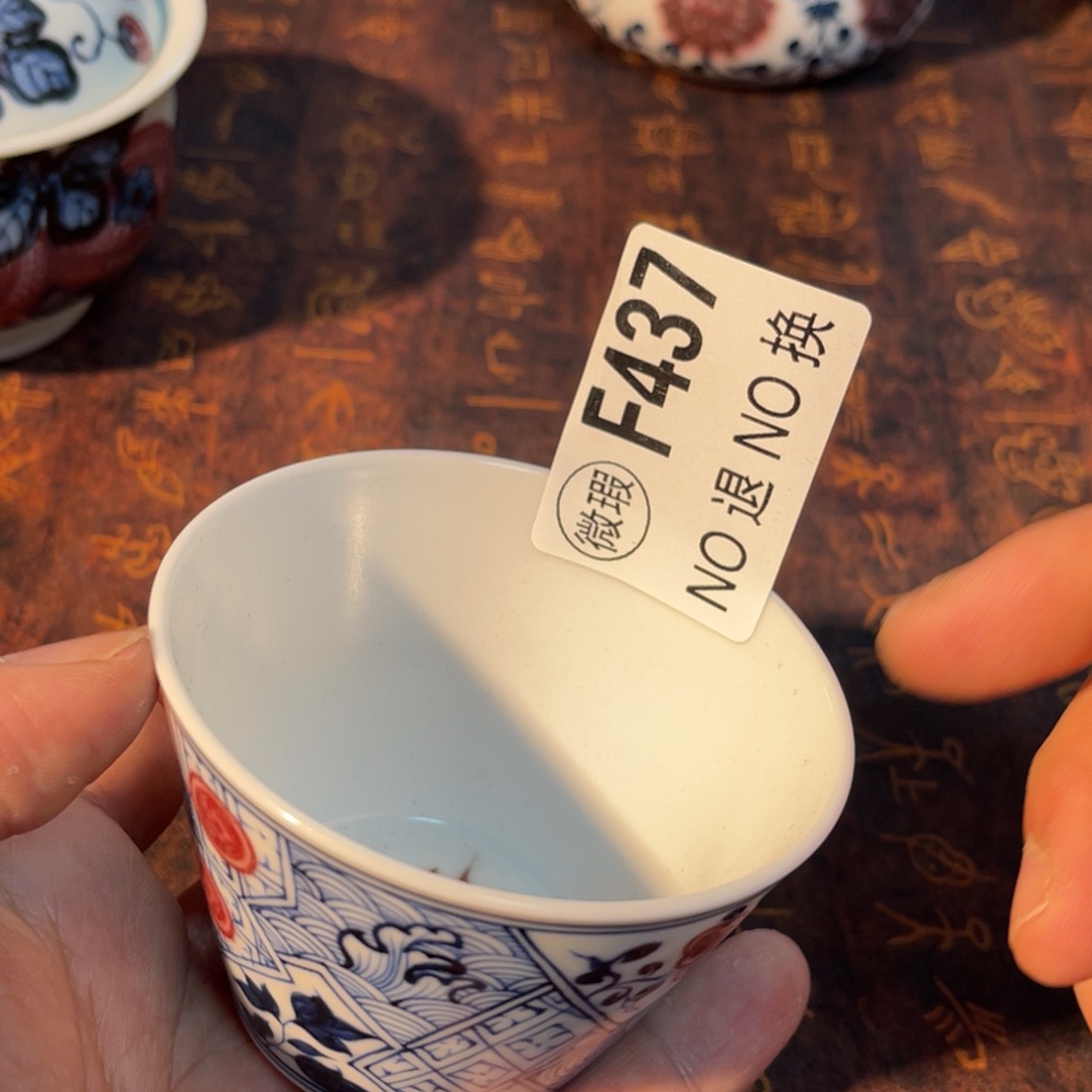 437 半月陶瓷半月陶瓷