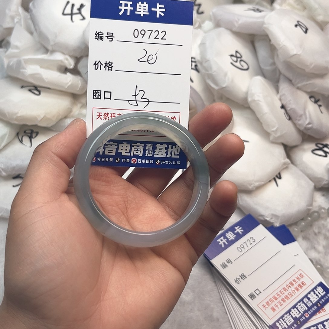 玛瑙/玉髓手镯未镶嵌722