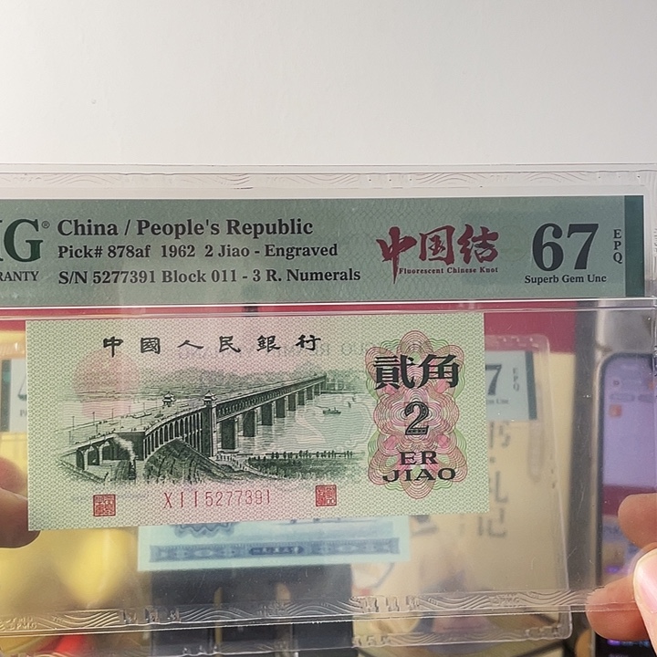 67分中国结尾77391大