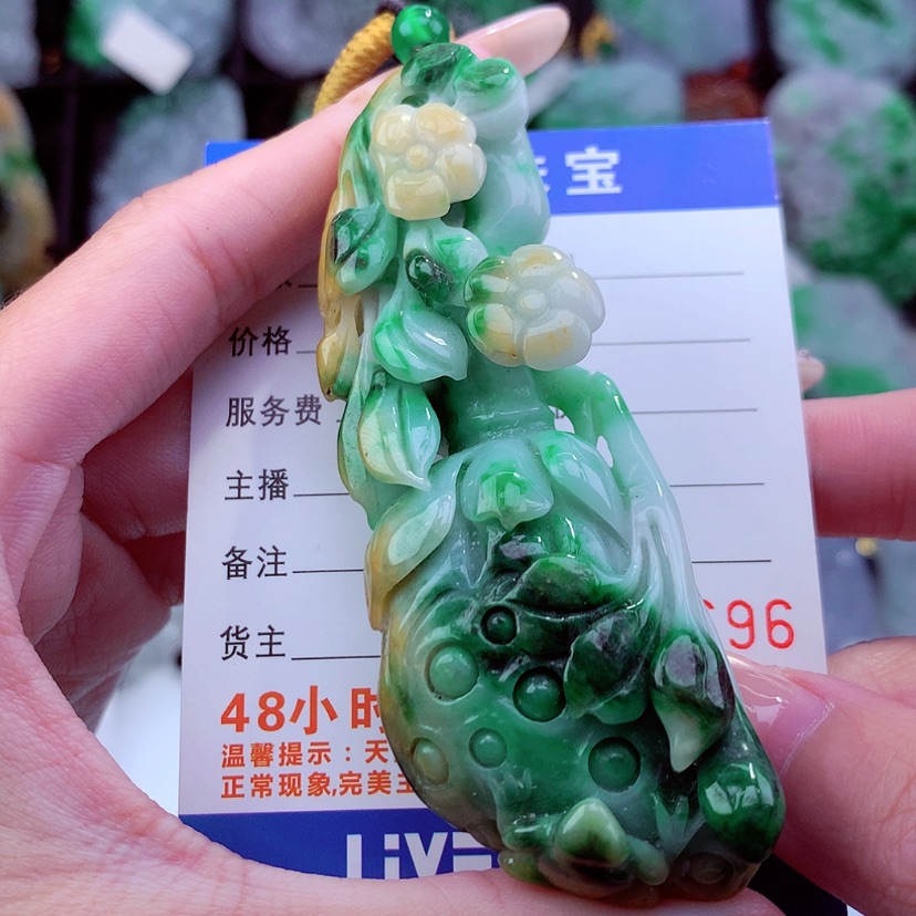 【闪购商品】翡翠颈饰未镶嵌天然