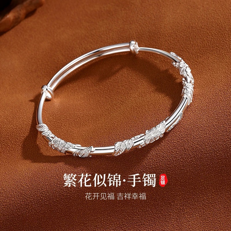 足银手镯 【3号】足银999.9 繁华金枝玉叶推拉手镯