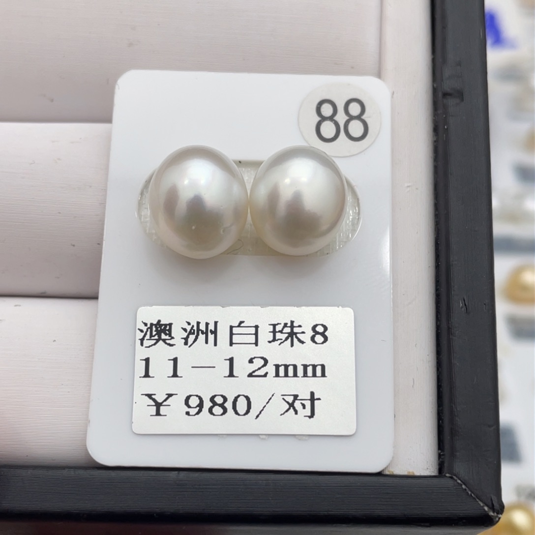 海水珍珠耳饰未镶嵌