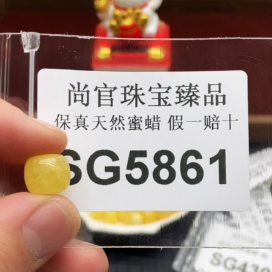 蜜蜡珠宝奇石未镶嵌5861