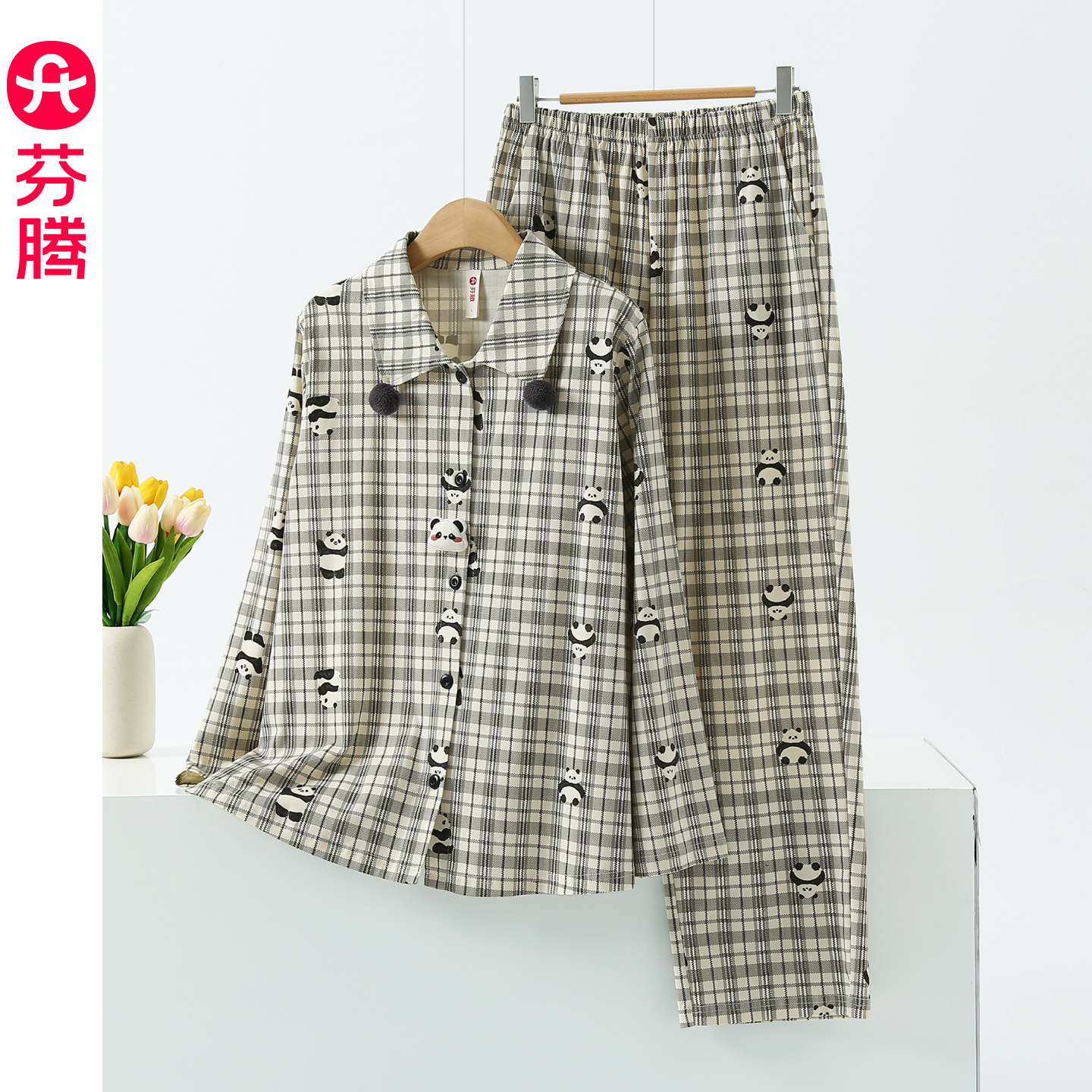 芬腾熊猫睡衣女纯棉长袖秋季新品小翻领可外穿家居服春秋条纹套装