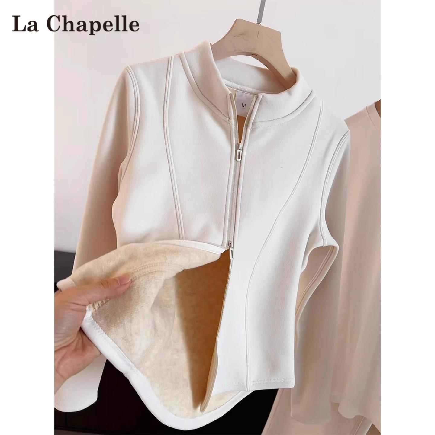 拉夏贝尔冲锋衣内胆立领卫衣女秋冬季可外穿鱼骨收腰内搭打底上衣