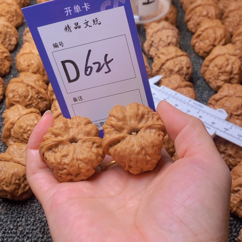 【闪购商品】桃核吊坠正**念这首单曲真的太