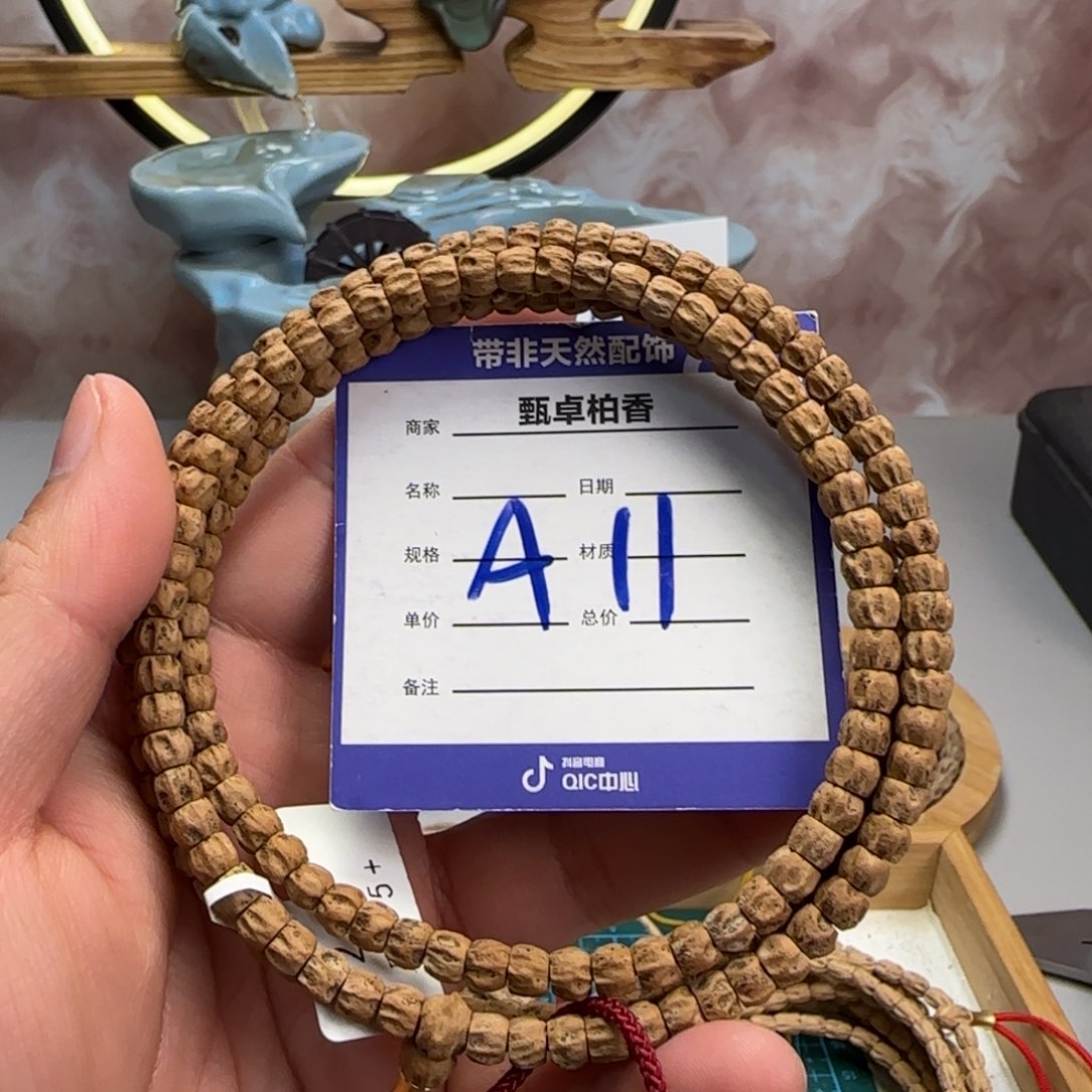 柏香籽/百香籽吊坠11