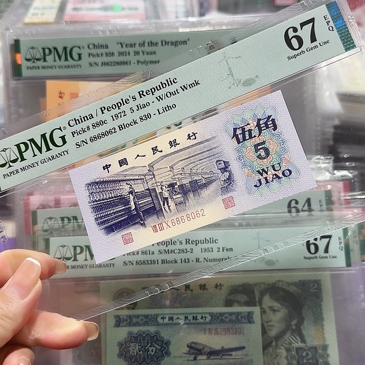 塑料6868062？？？全偶长码