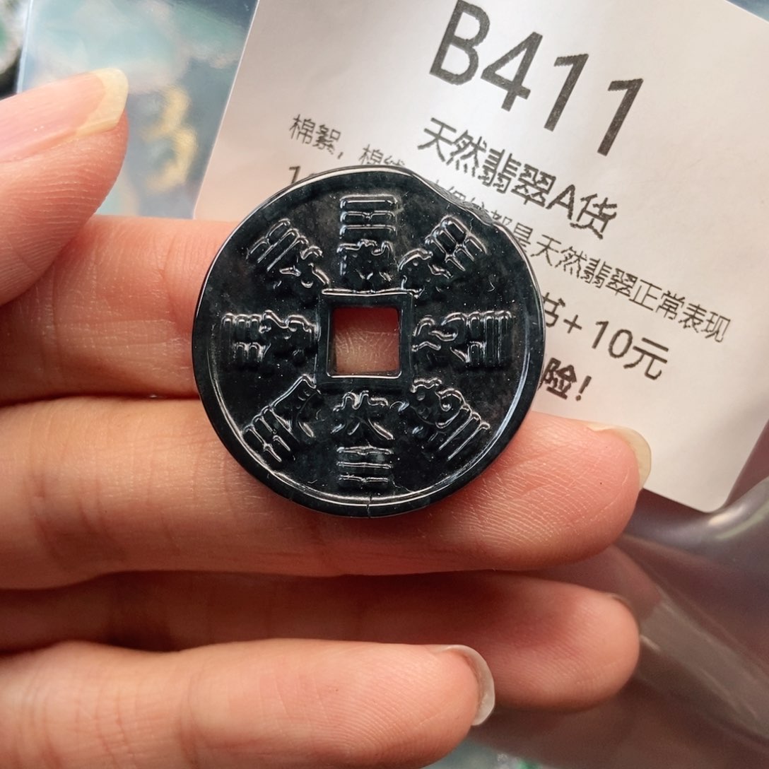 【闪购商品】翡翠吊坠(不含链)未镶嵌