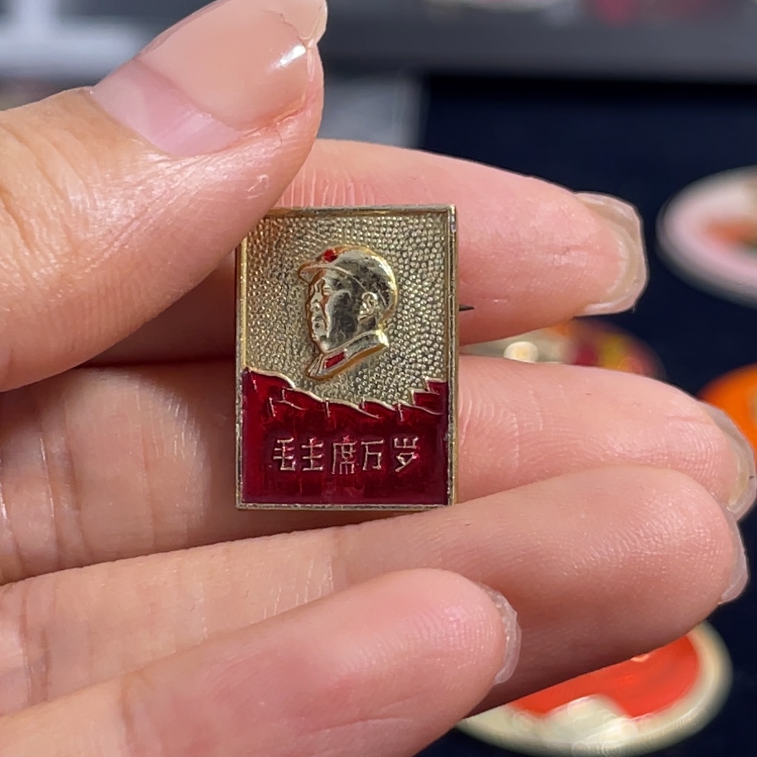 其他普通金属～****～111111111111111111