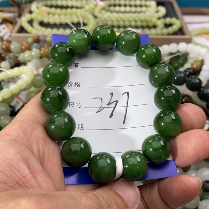 和田玉未镶嵌手链