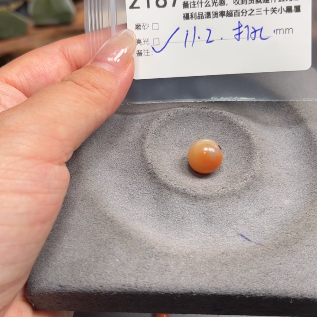 未镶嵌原矿盐源玛瑙玛瑙/玉髓