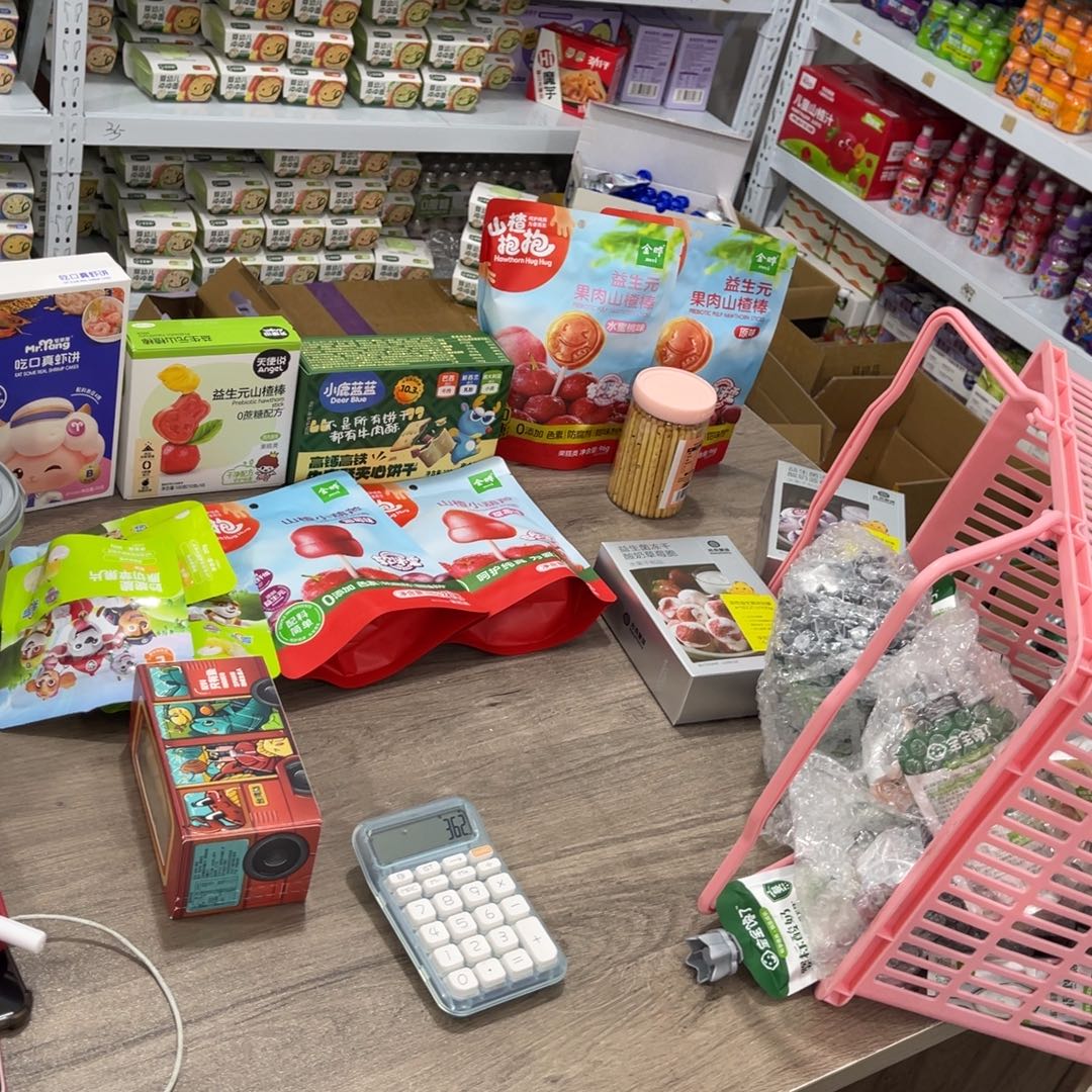 迷****南泰母婴幼儿用品150