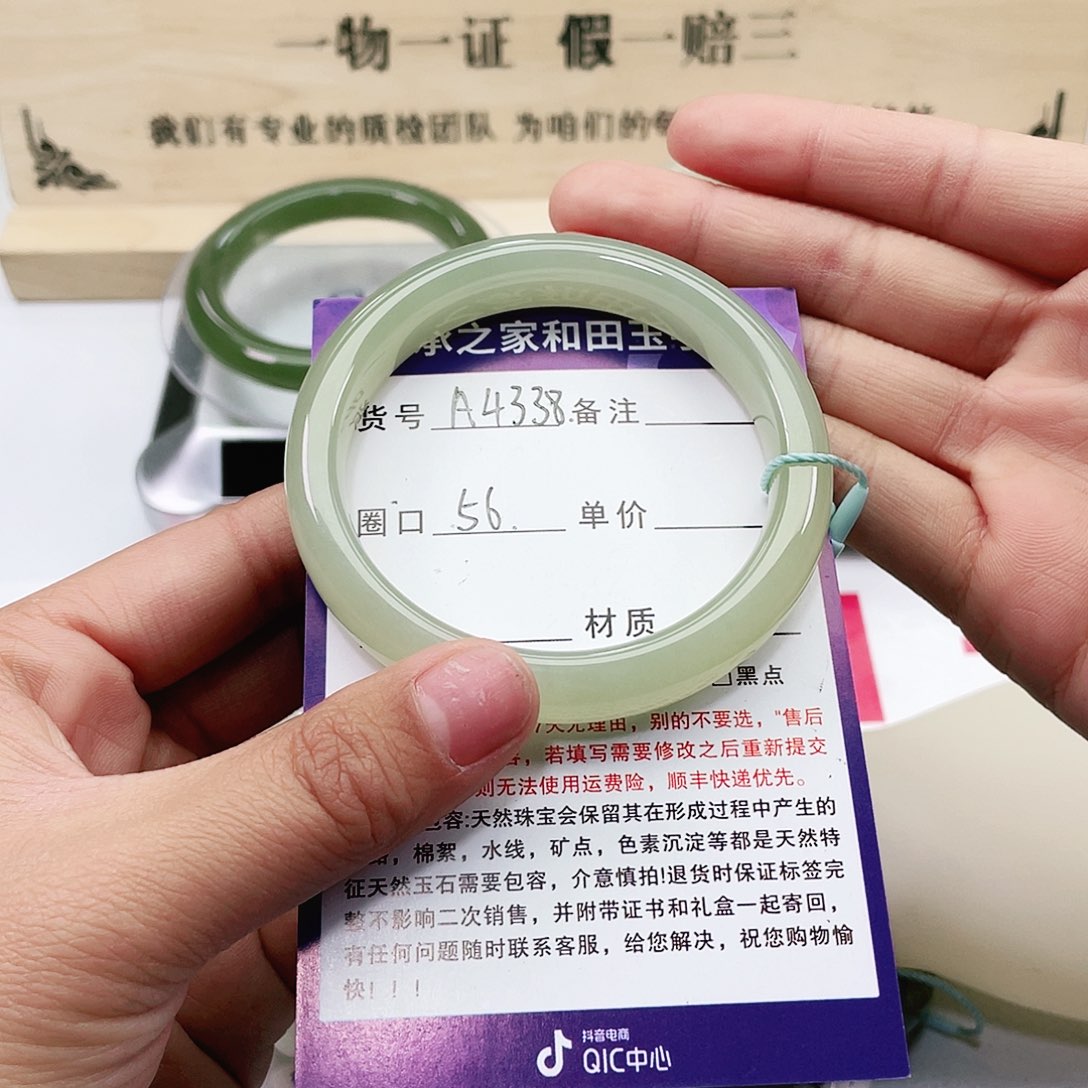 和田玉手镯未镶嵌戴*宇