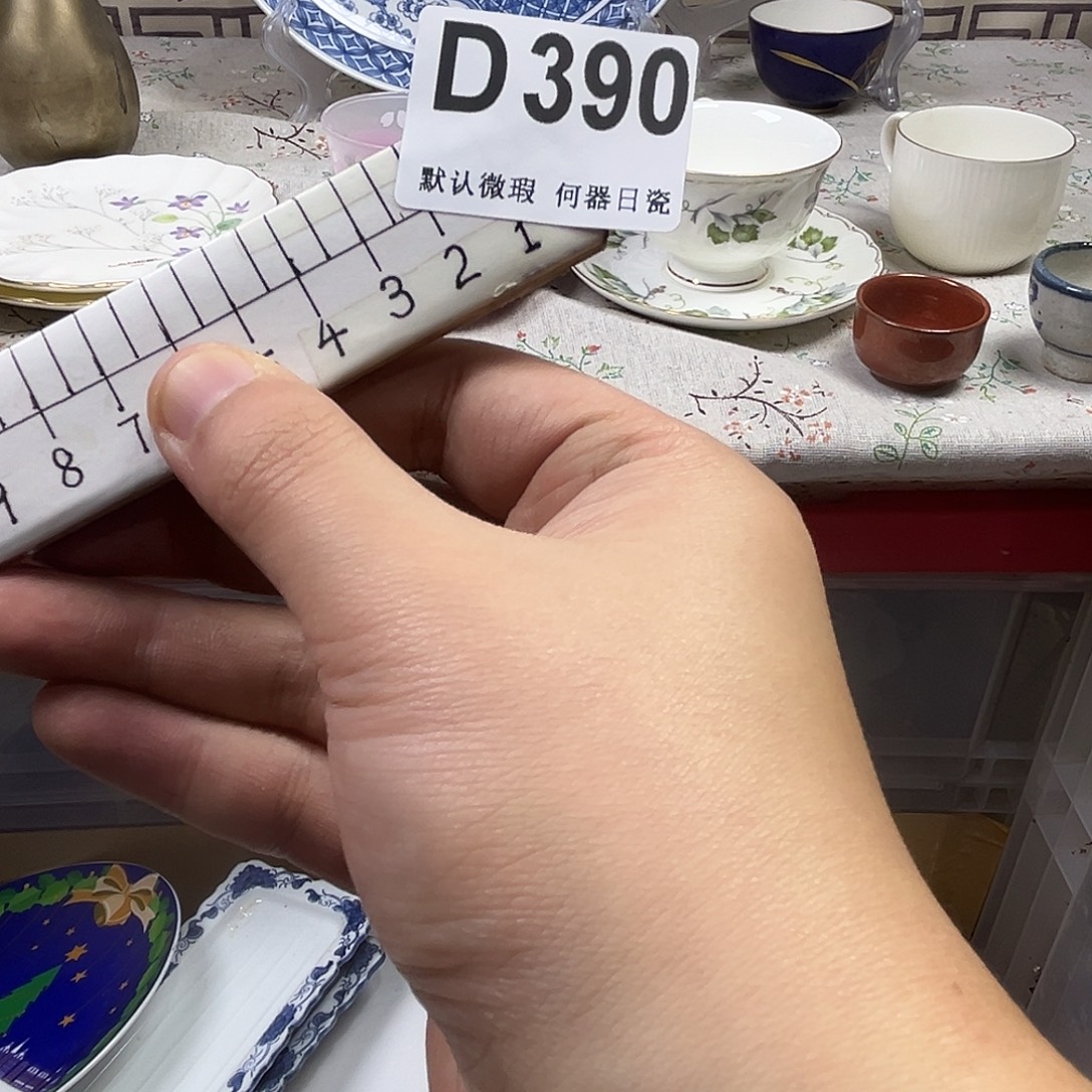 A***y瓷片aaaaaaaaaaD390