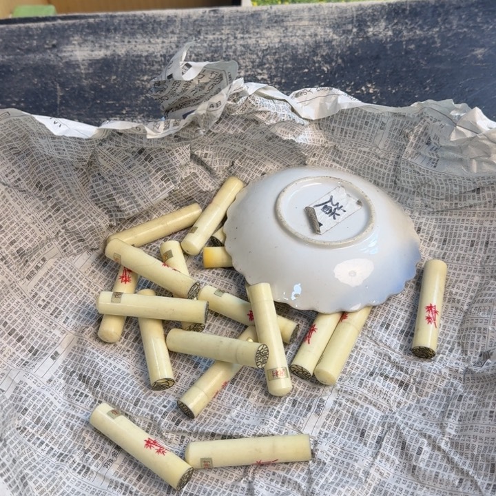 瓷片20个树，脂印章