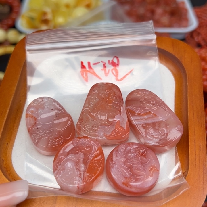 南红玛瑙未镶嵌吊坠(不含链)