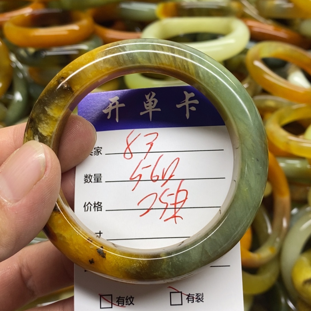 蛇纹石玉未镶嵌手镯