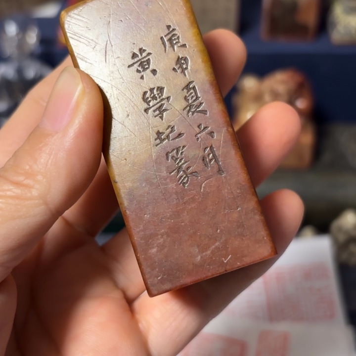 千***我石材老师的闪购，，，，